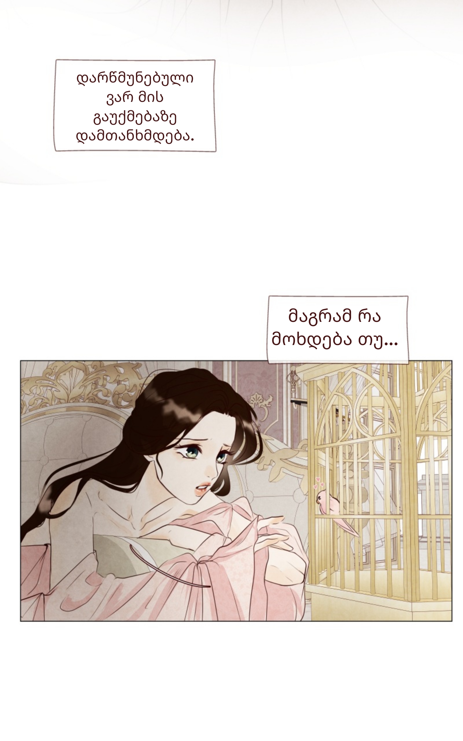Page (39)